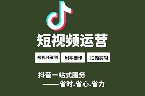 如何买卖抖音号？