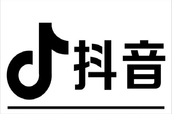 抖音300万粉丝账号可以卖价钱呢?