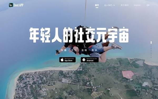 Soul注销后会自动续费吗?