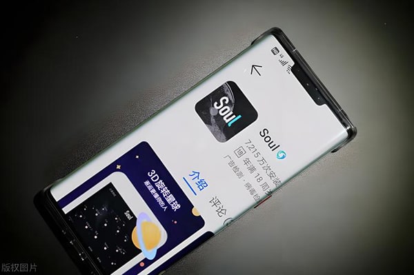 soul隔空消息怎么看？