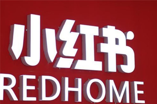 小红书1万粉丝账号值多少?