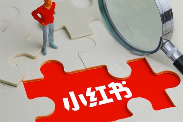 小红书旅游账号怎么做?